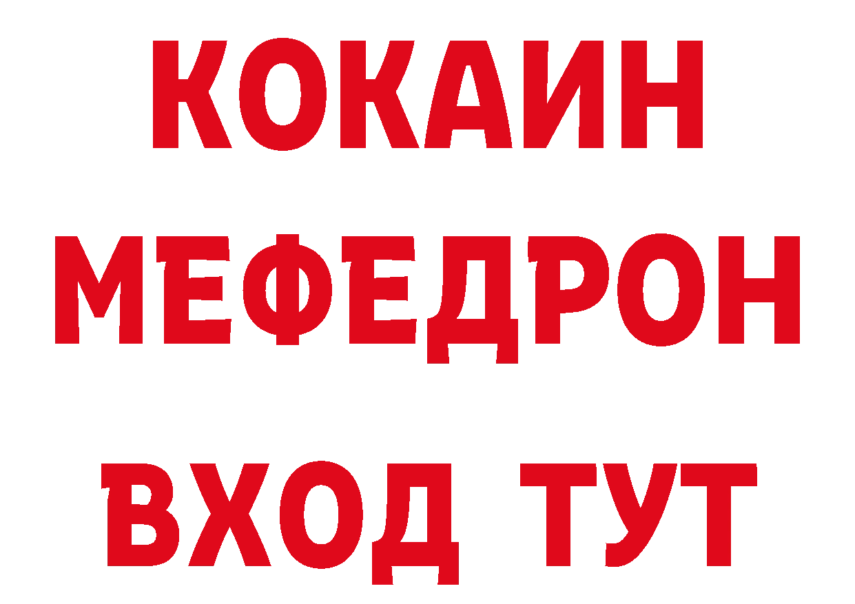 БУТИРАТ BDO 33% вход площадка OMG Дмитров