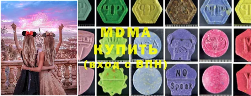 наркота  Дмитров  MDMA crystal 